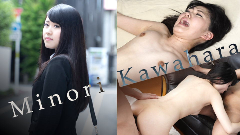 Caribbeancom 102720-001 Threesome fantasy : Me, my boyfriend, and his boss Minori Kawahara