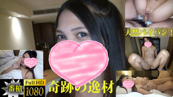 Heyzo 2080 Creampie in asia #Jeny - Jeny