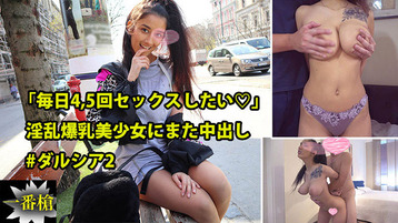 Heyzo 2415 Creampie in Europe #Darcia2 - Darcia