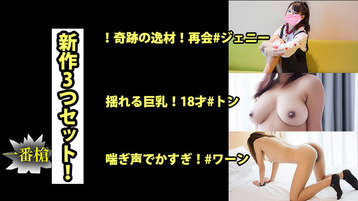 Heyzo 2688 Sex in Asia #Tong #Jenny #Waan - tong jenny waan