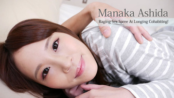 Heyzo 2758 Raging Sex Spree At Longing Cohabiting! - Manaka Ashida
