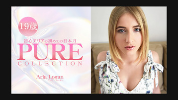Heyzo 3230 PURE COLLECTION - Aria Logan