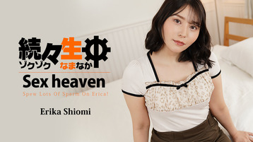 Heyzo 3494 Sex Heaven -Spew Lots Of Sperm On Erica!- - Erika Shiomi