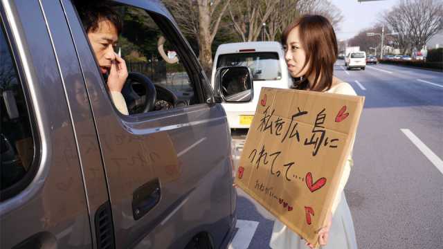 Japanhdv Hitchhiker Shiori Yamate sucks cock and gets cum